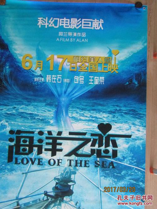 科隆德国体育学院文凭